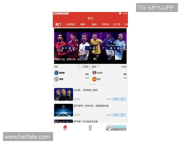 某足球APP全新升级体验尽享实时赛事动态与专业分析服务